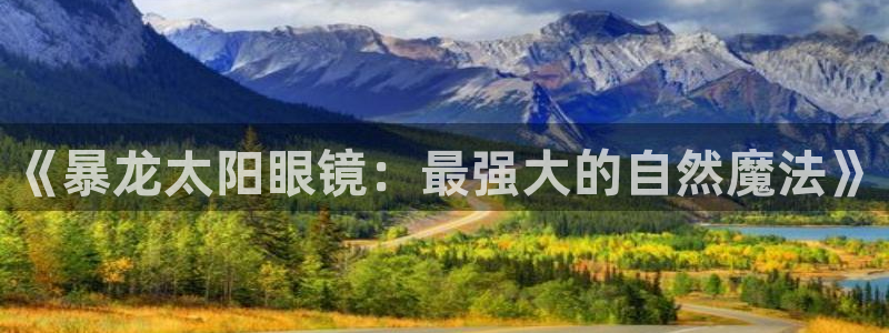 新宝5彩票是正规平台吗