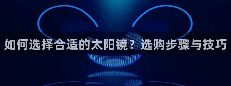 新宝5手机平台登陆