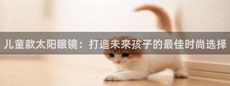 新宝5娱乐没