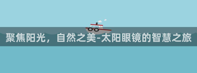 新宝5手机平台登陆