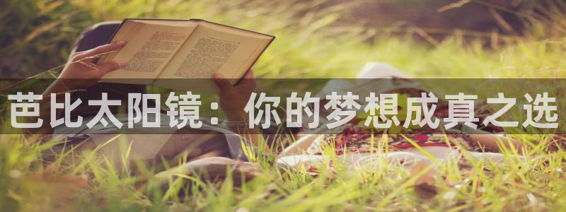 新宝5彩票是正规平台吗