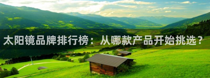 新宝5招商部