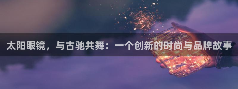新宝5娱乐登陆