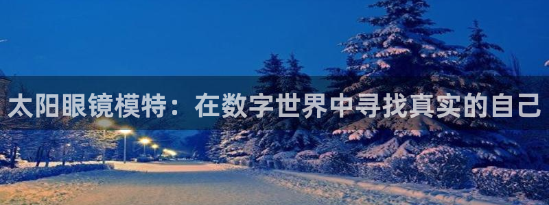 新宝5娱乐注