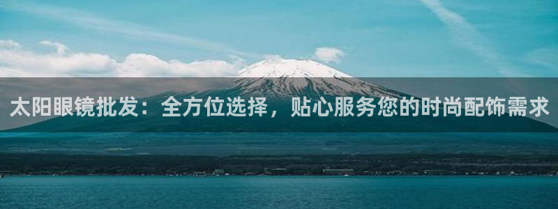 新宝5户端
