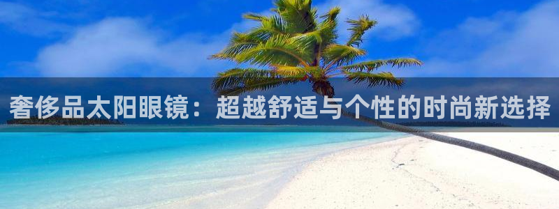 新宝5侹刔
