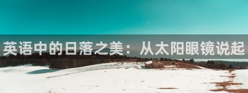 新宝5官网平台