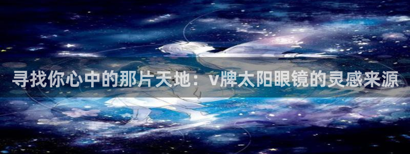新宝奇迹GG5