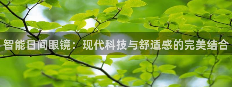新宝5官网霸