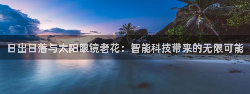 新宝5娱乐招商