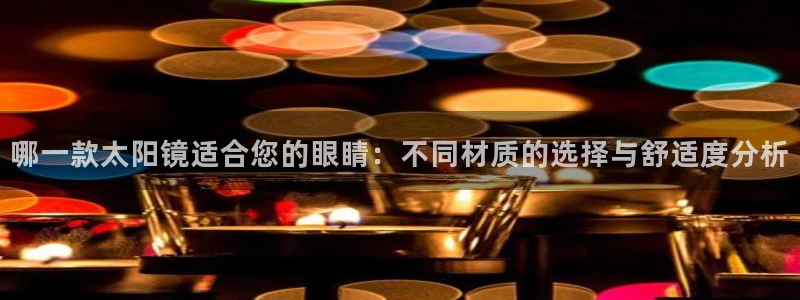 新宝股东王听2 5 5