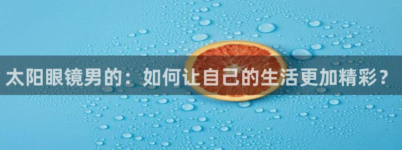 新宝5网站