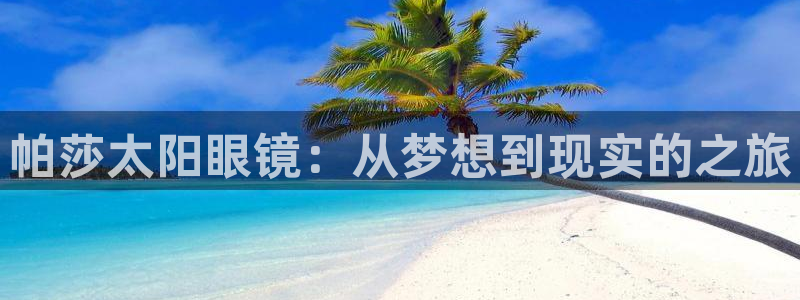 新宝5是谁的