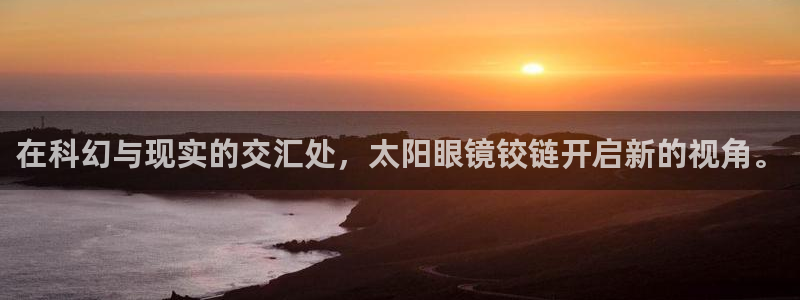新宝5代理