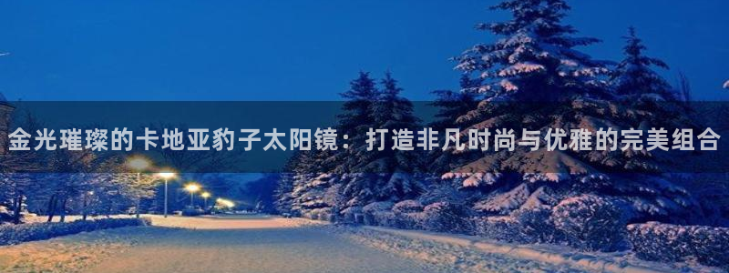 新宝5娱乐注