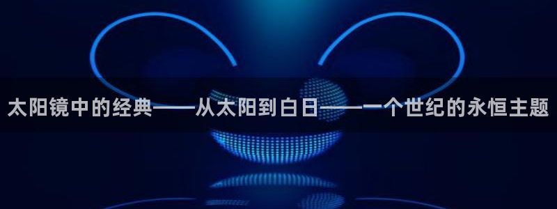 新5宝